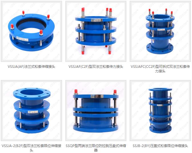 什么是<a href=http://www.cslianhua.com/ssjt/ target=_blank class=infotextkey>伸縮接頭</a> 什么是<a href=http://www.cslianhua.com/ssjt/ target=_blank class=infotextkey>伸縮接頭</a>