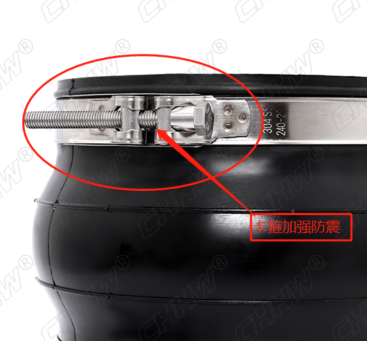 卡箍式加強加固<a href=http://www.cslianhua.com/xjjt/ target=_blank class=infotextkey>橡膠接頭</a>