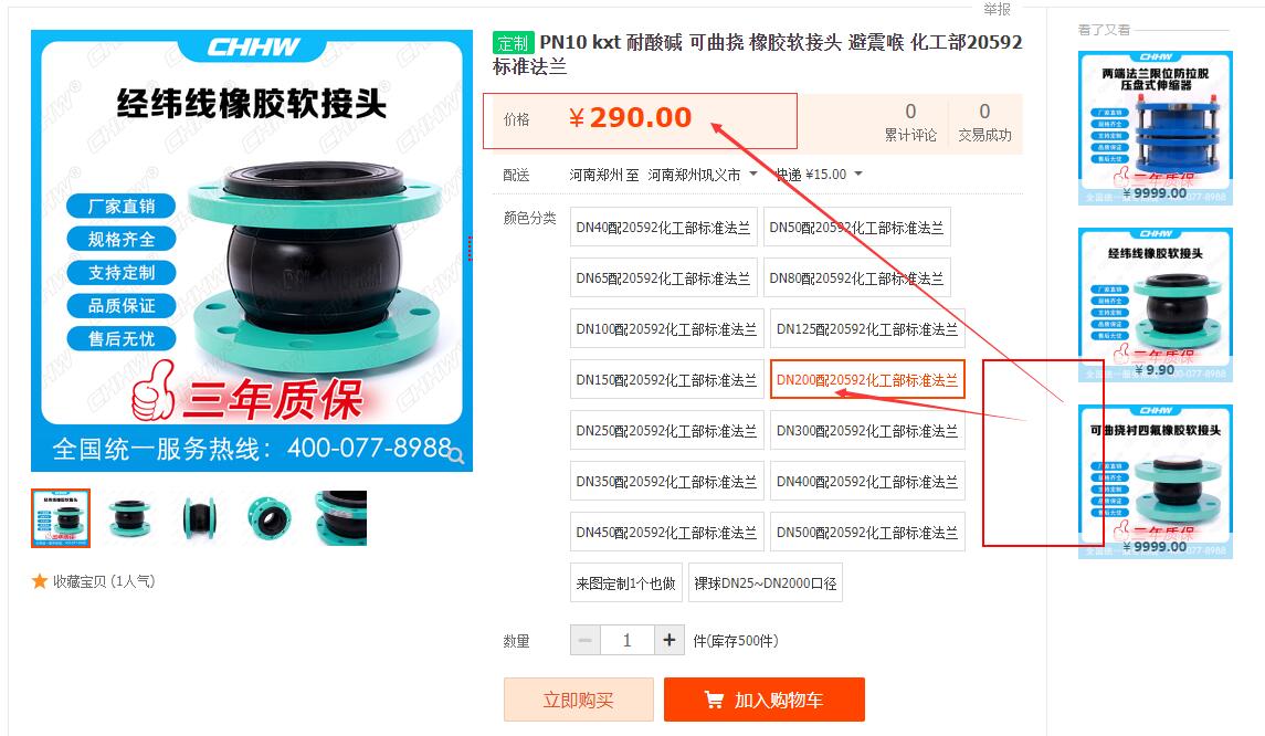 20592單球價(jià)格 20592單球價(jià)格