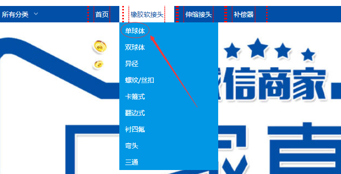 選擇需要了解的產(chǎn)品類(lèi)型 選擇需要了解的產(chǎn)品類(lèi)型