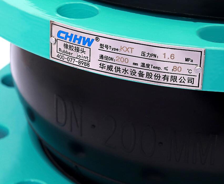 CHHW經(jīng)緯線<a href=http://www.cslianhua.com/xjjt/ target=_blank class=infotextkey>橡膠接頭</a>產(chǎn)品細(xì)節(jié)圖 CHHW經(jīng)緯線<a href=http://www.cslianhua.com/xjjt/ target=_blank class=infotextkey>橡膠接頭</a>細(xì)節(jié)圖