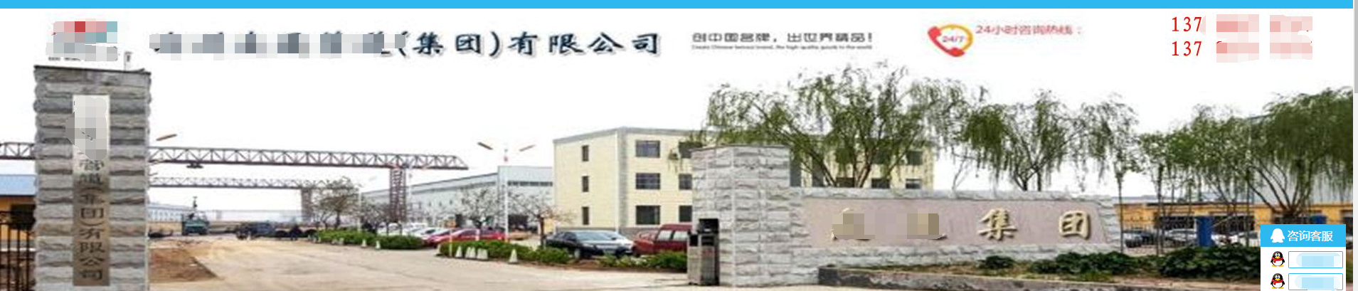 <a href=http://www.cslianhua.com/ target=_blank class=infotextkey>華威股份</a>百度信譽(yù)搜索結(jié)果 <a href=http://www.cslianhua.com/ target=_blank class=infotextkey>華威股份</a>百度信譽(yù)搜索結(jié)果