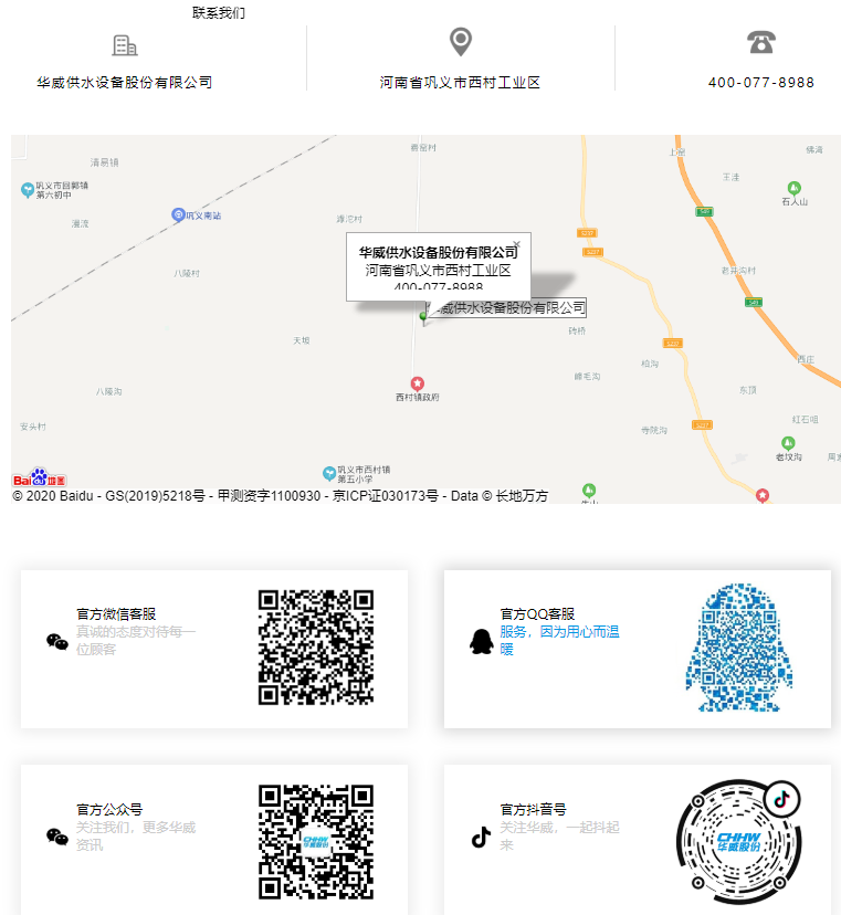 <a href=http://www.cslianhua.com/ target=_blank class=infotextkey>華威股份</a>400服務(wù)熱線037164012777 <a href=http://www.cslianhua.com/ target=_blank class=infotextkey>華威股份</a>400服務(wù)熱線037164012777