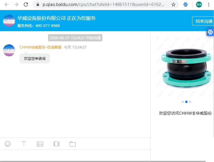 華威業(yè)營(yíng)執(zhí)照公司資質(zhì) 查營(yíng)業(yè)執(zhí)照公司資質(zhì)